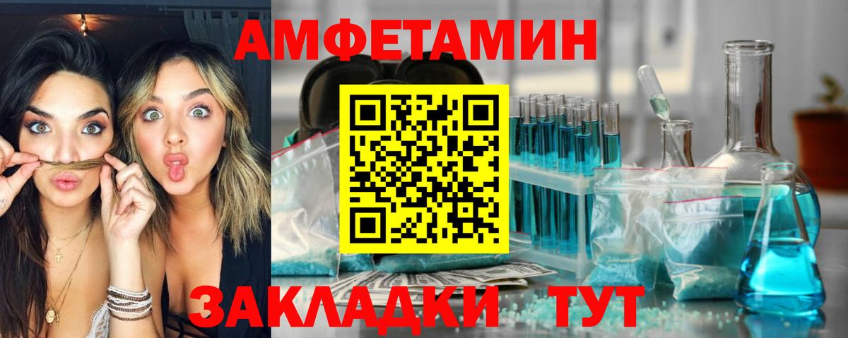 Галлюциногенные грибы Белебей