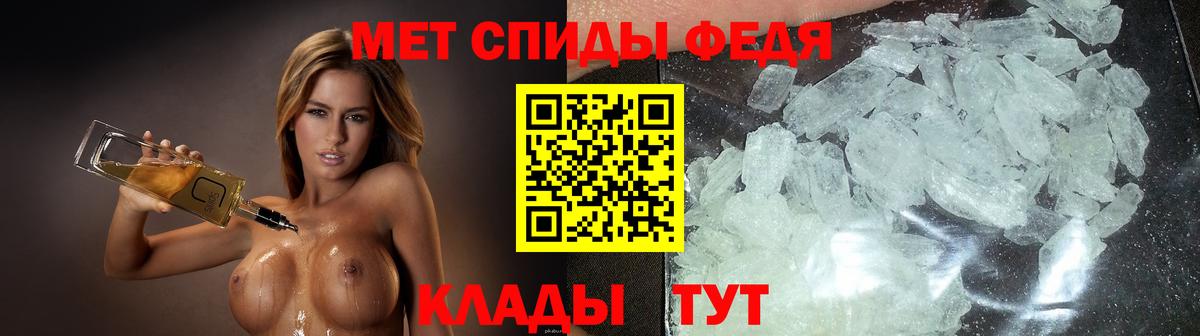 АМФЕТАМИН Розовый Белебей