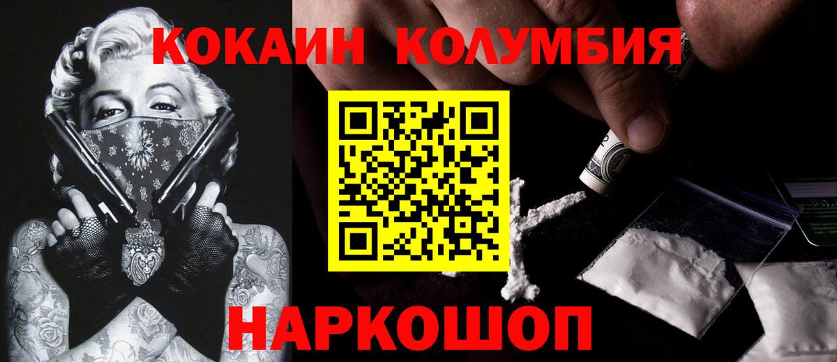 Cocaine VHQ Белебей
