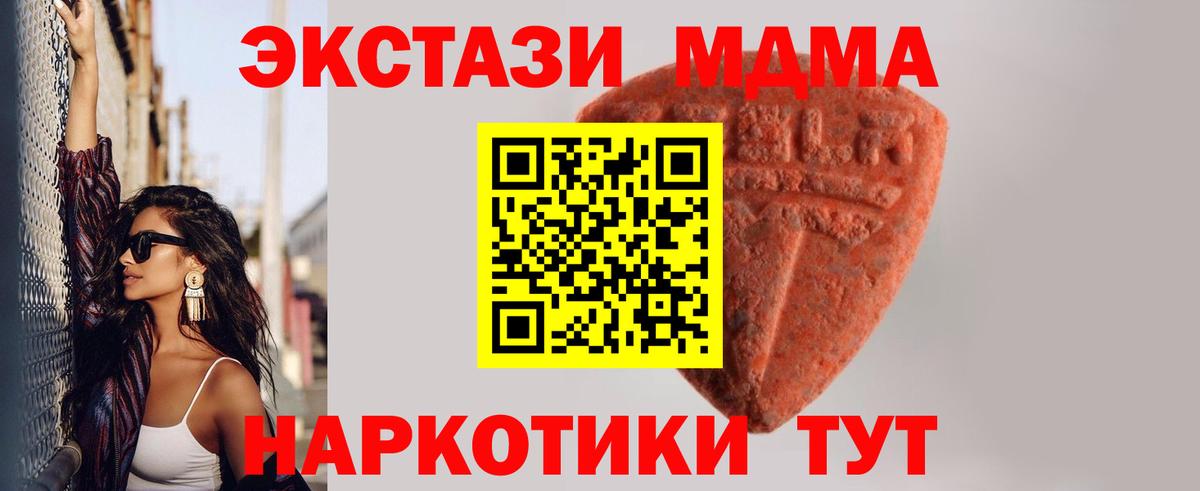 Ecstasy 99%  Экстази бентли  Белебей  Ecstasy  Вход с VPN 