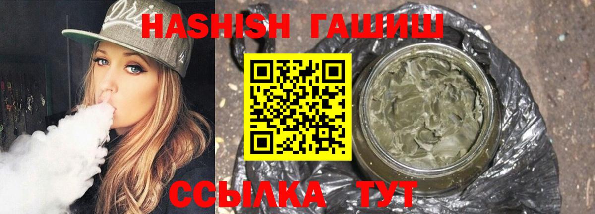 Купить наркотики  Меф МЯУ МЯУ кристаллы  Гашиш  Марихуана  Cocaine  Белебей  Вход с VPN 