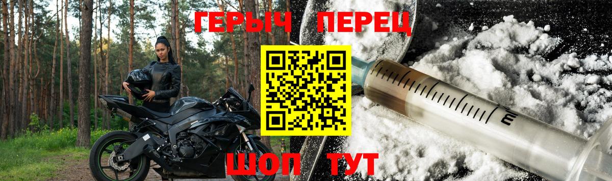 Героин  Вход с VPN  Белебей  ГЕРОИН Афган 