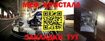 мефедрон Бузулук