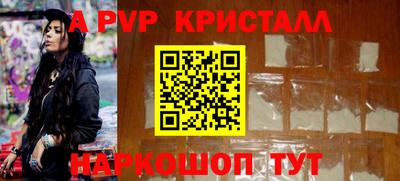 spice Апрелевка