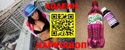 прущий лед Апшеронск