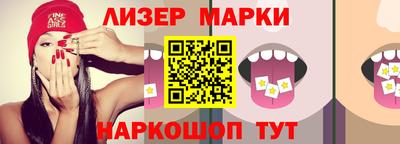 spice Апрелевка