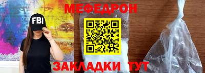 прущий лед Апшеронск