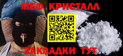 прущий лед Апшеронск