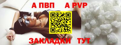 прущий лед Апшеронск
