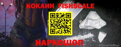 spice Апрелевка