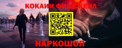 прущий лед Апшеронск