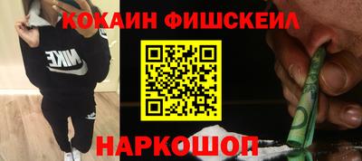 spice Апрелевка