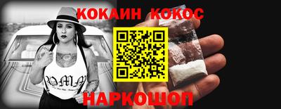 прущий лед Апшеронск