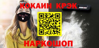 прущий лед Апшеронск
