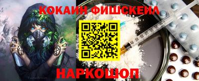 spice Апрелевка