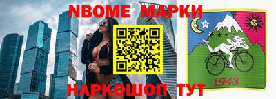 spice Апрелевка