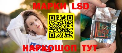 прущий лед Апшеронск