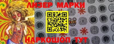 прущий лед Апшеронск