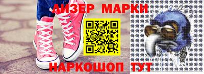 spice Апрелевка