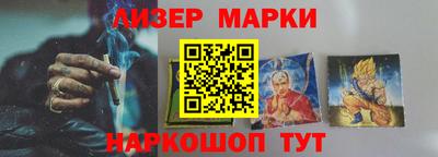 прущий лед Апшеронск