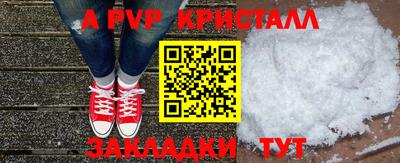 прущий лед Апшеронск