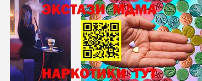 таблы Аргун