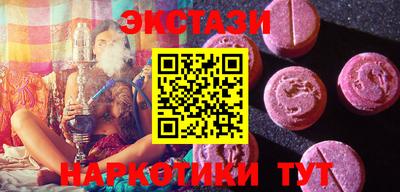 прущий лед Апшеронск