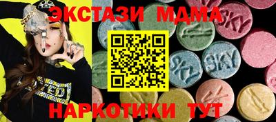 spice Апрелевка