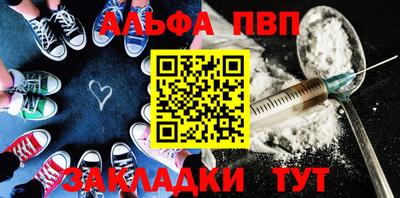 таблы Аргун