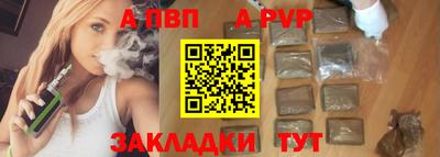 spice Апрелевка