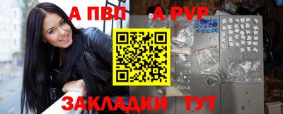 прущий лед Апшеронск