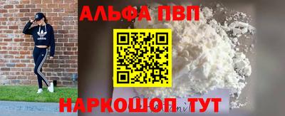 прущий лед Апшеронск