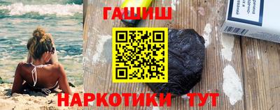 таблы Аргун