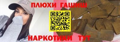 таблы Аргун