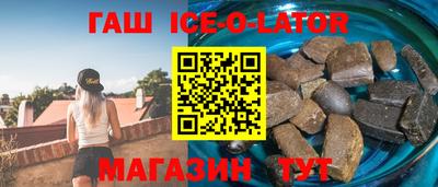 spice Апрелевка
