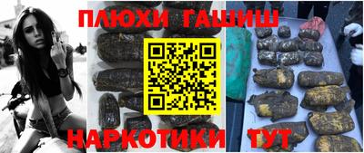 таблы Аргун
