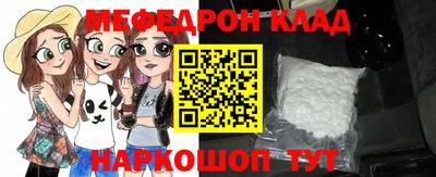 прущий лед Апшеронск