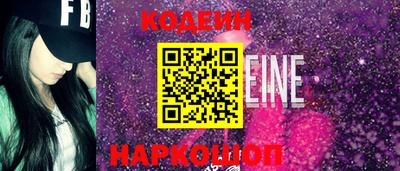 прущий лед Апшеронск