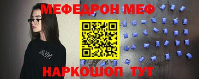 прущий лед Апшеронск