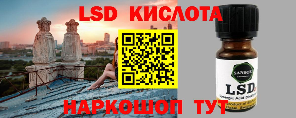 blacksprut tor  Вход с VPN  Лсд 25 экстази кислота  Белебей  Лсд 25 экстази кислота 