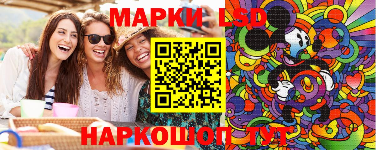 Наркотические марки  хочу наркоту  Вход с VPN  Белебей  Марки N-bome 1,8мг 