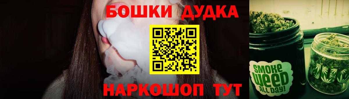 Белебей  Канабис Bruce Banner  Канабис AK-47  Шишки марихуана AK-47  Вход с VPN 