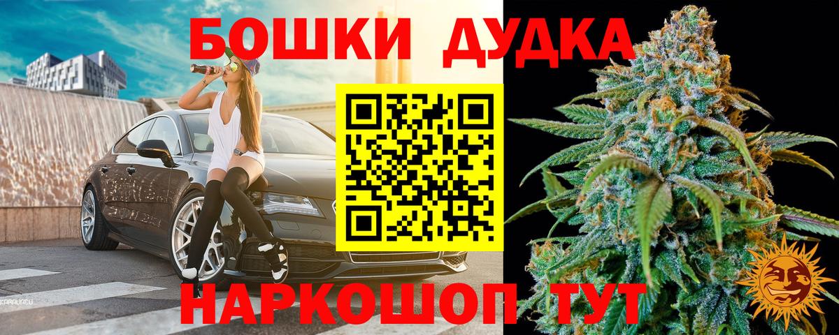 МАРИХУАНА тримм Белебей